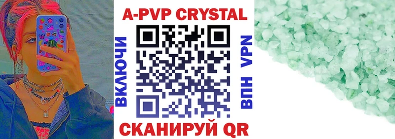 А ПВП СК  магазин  наркотиков  Пикалёво 