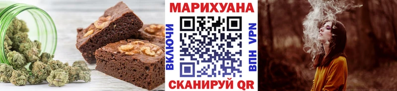 ОМГ ОМГ ссылка  Пикалёво  Cannafood конопля 