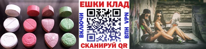Ecstasy Philipp Plein  Пикалёво 