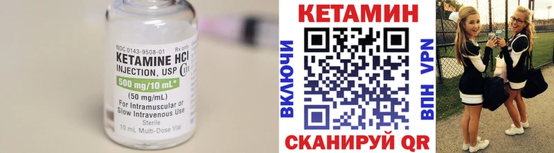 мориарти формула  как найти   Пикалёво  Кетамин VHQ 