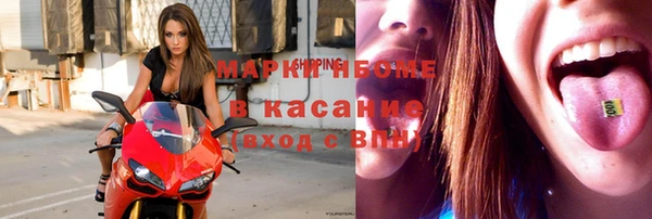 марки nbome Верхний Тагил