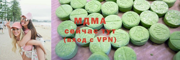 марки nbome Верхний Тагил
