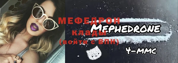 а пвп мука Волоколамск