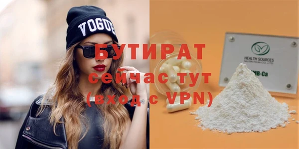 тгк Верея