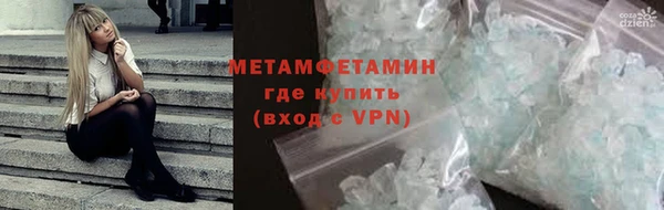 тгк Верея