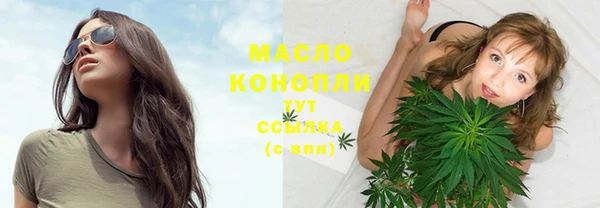 марки nbome Верхний Тагил