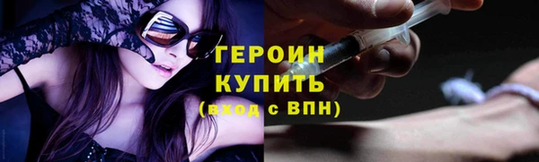 марки nbome Верхний Тагил