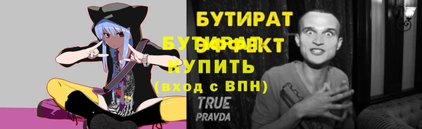 тгк Верея