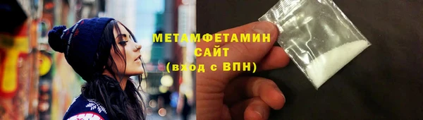 тгк Верея