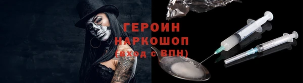 тгк Верея