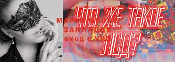 метадон Володарск