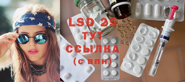 марки nbome Верхний Тагил