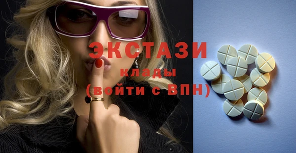 а пвп мука Волоколамск