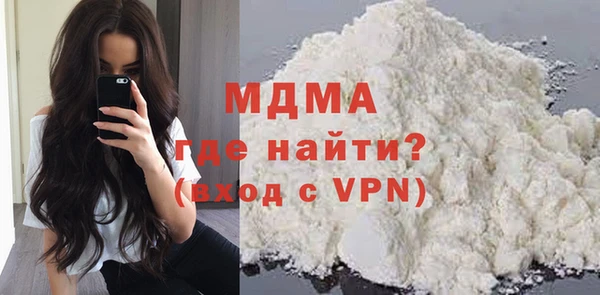 марки nbome Верхний Тагил