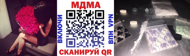 MDMA VHQ  Пикалёво 