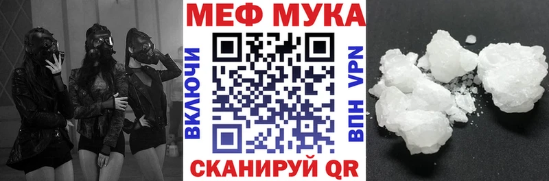 Мефедрон 4 MMC  Пикалёво 