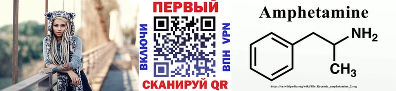 МЕТАМФЕТАМИН винт  Пикалёво 