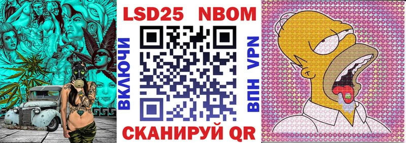 МЕГА рабочий сайт  Пикалёво  Марки 25I-NBOMe 1,8мг 