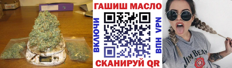 ТГК вейп с тгк  где купить   Пикалёво 