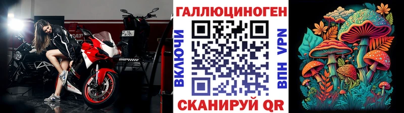 Галлюциногенные грибы GOLDEN TEACHER цены наркотик Пикалёво